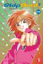 Skip Beat!